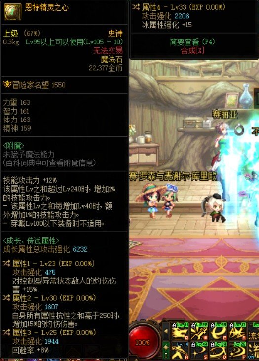 浅看了一下韩服军团本，问问未来的灼烧流2
