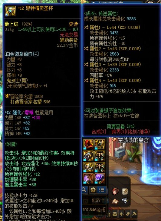 浅看了一下韩服军团本，问问未来的灼烧流3