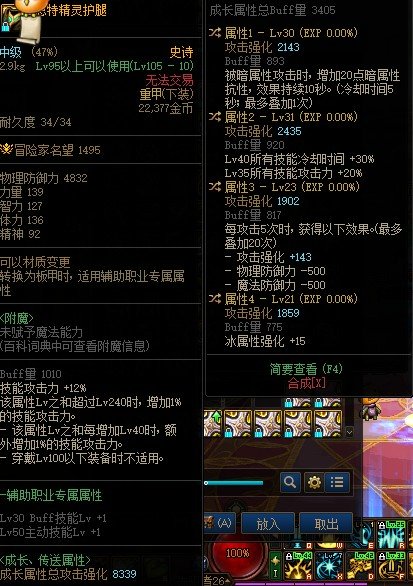 肥鯮特化35怎么样，可行吗1
