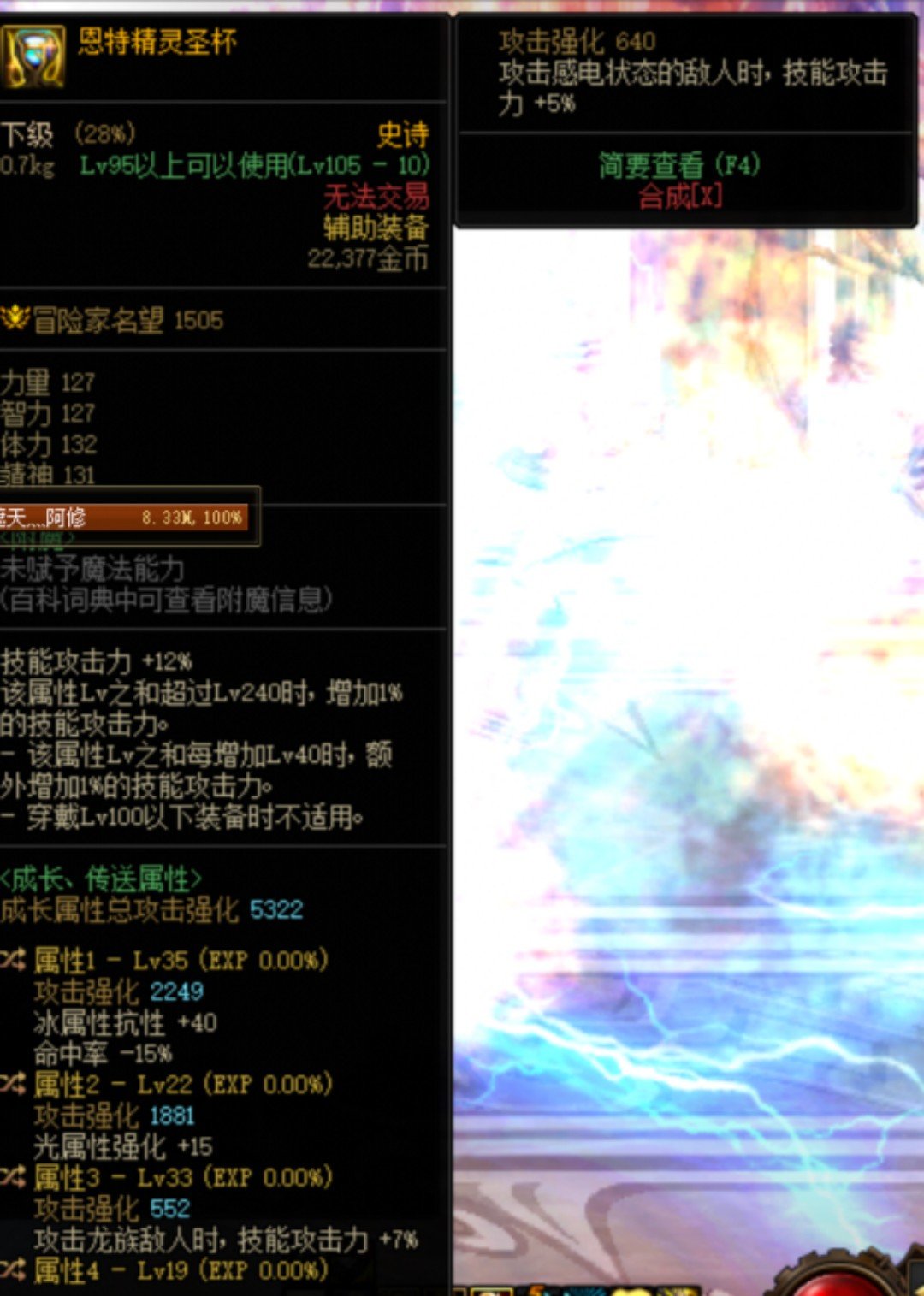 龙团本毕业自定义左槽1