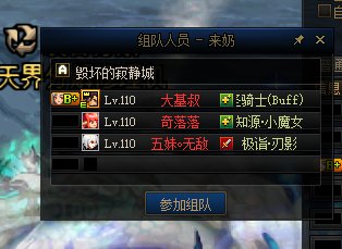 这2奶恩将仇报啊！退一下让队友进去会死？1