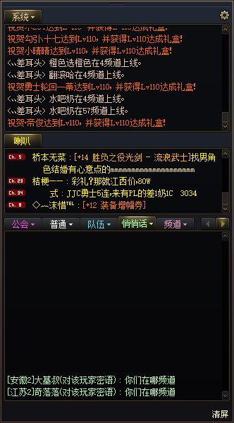 这2奶恩将仇报啊！退一下让队友进去会死？2