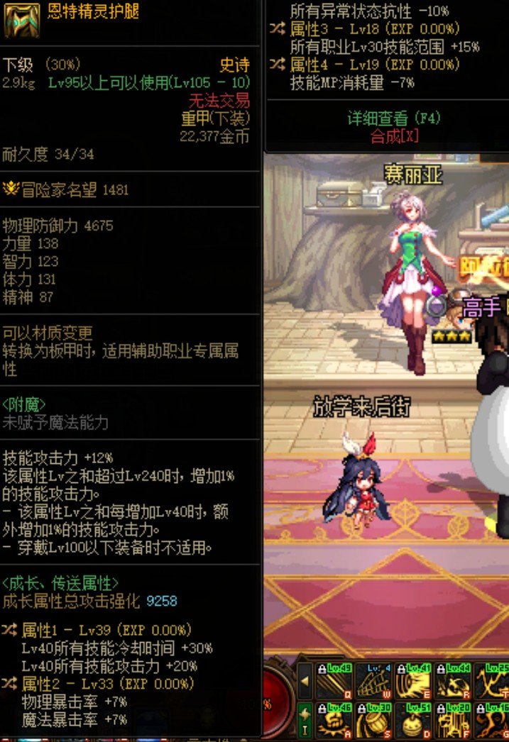 这个自定义能不能用来特化霸王拳1