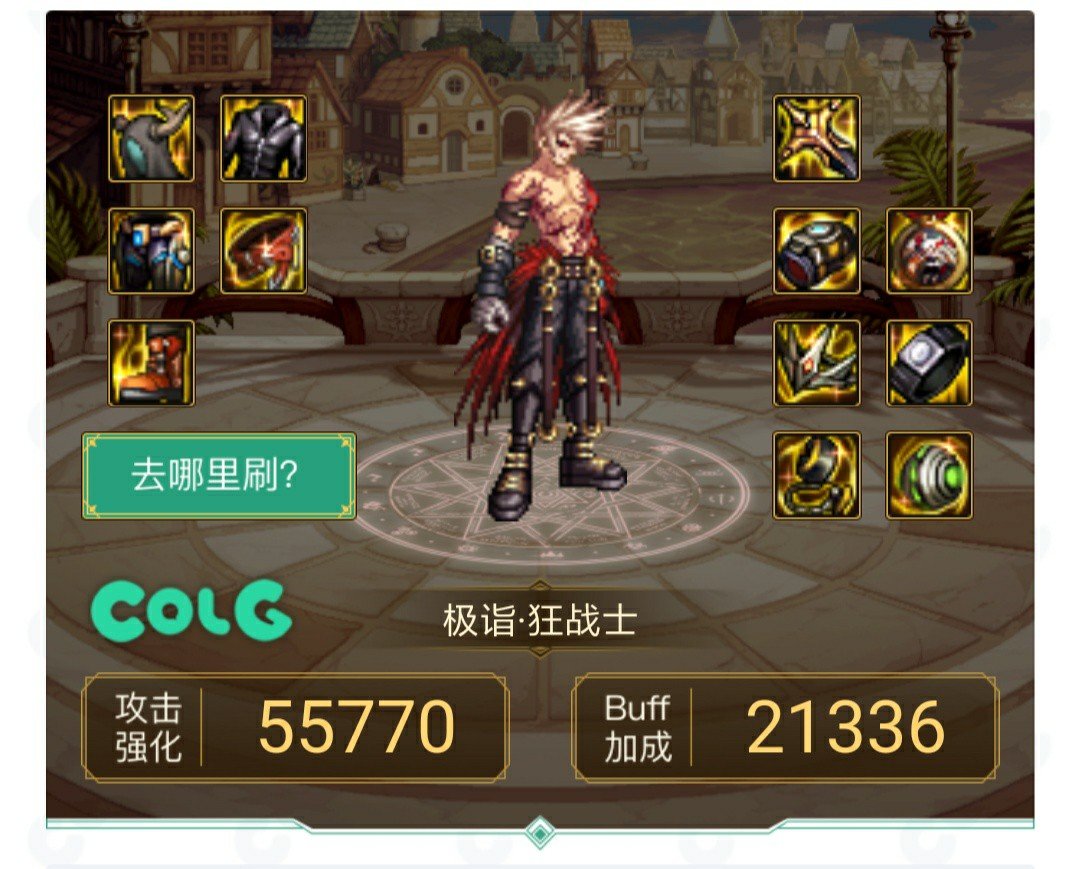 瞎子感电流将死，可以这样穿么？1