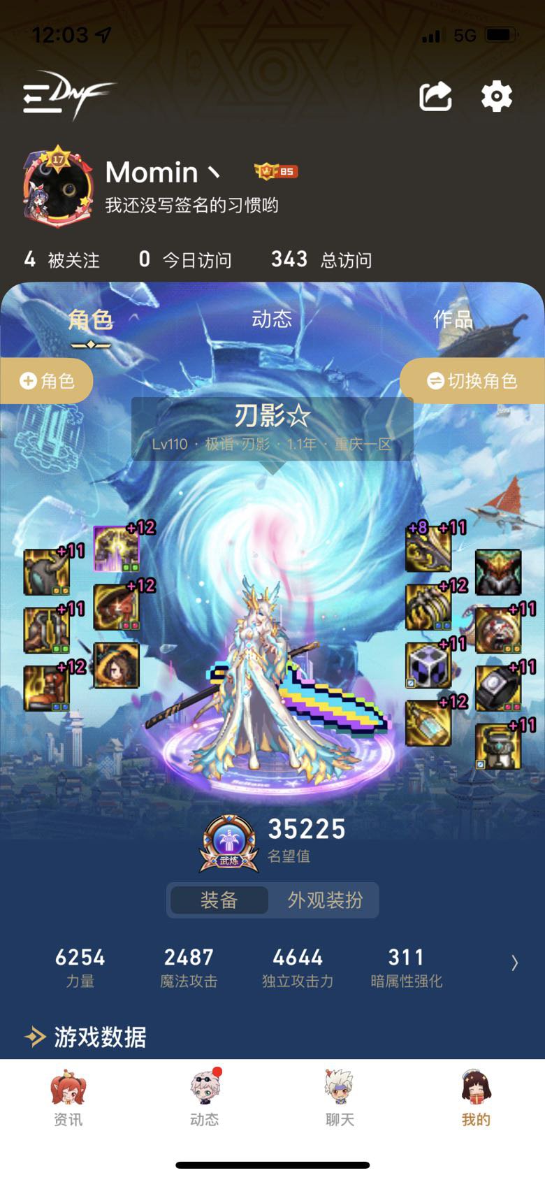 什么药都不吃修炼场30s240e左右正常吗？刃影1