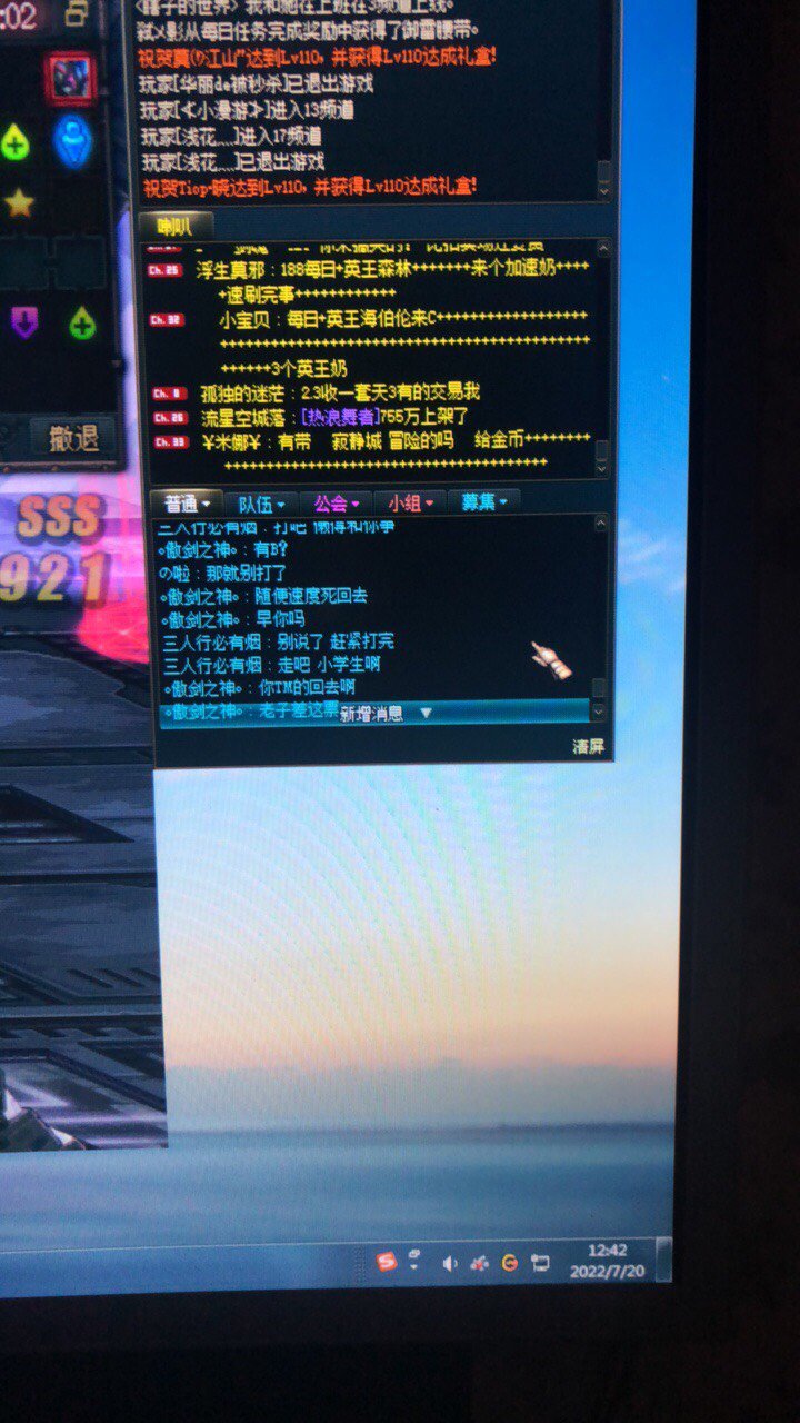 第一次发帖 跨一避雷6