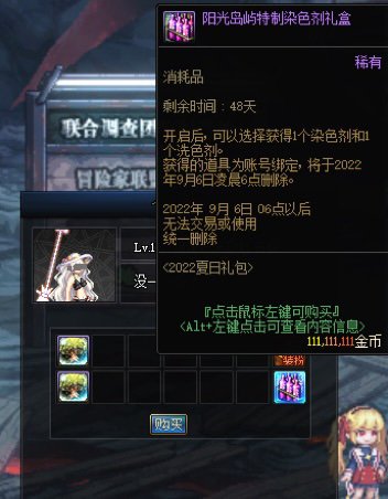 抓到一只可恶的魔界人！2
