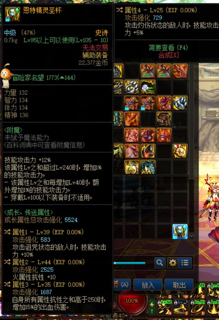 自定义装备选择，来懂哥帮忙解惑1