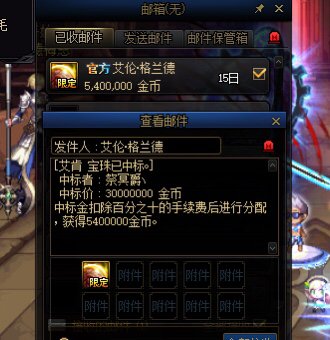 过气奥兹玛捡漏两个艾肯1