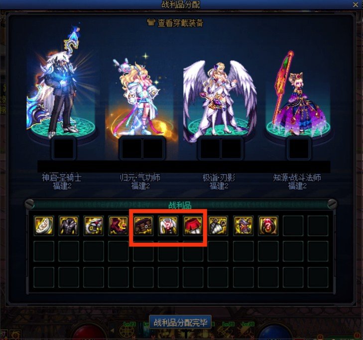 [图一乐]《宽 衣 解 带》,沃特碧们的Colg,DNF地下城与勇士 - COLG玩家社区