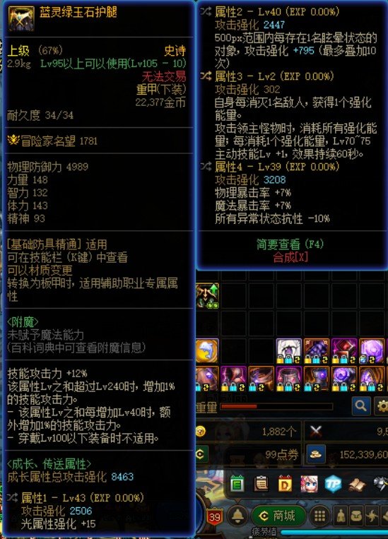 天天鉴宝环节之20技工裤子1
