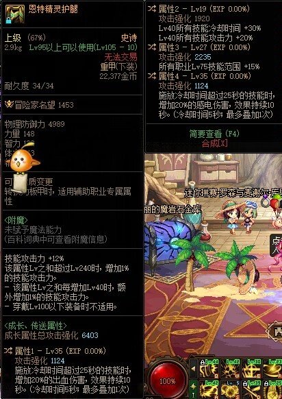 这条自定义裤子剑帝用好用不1