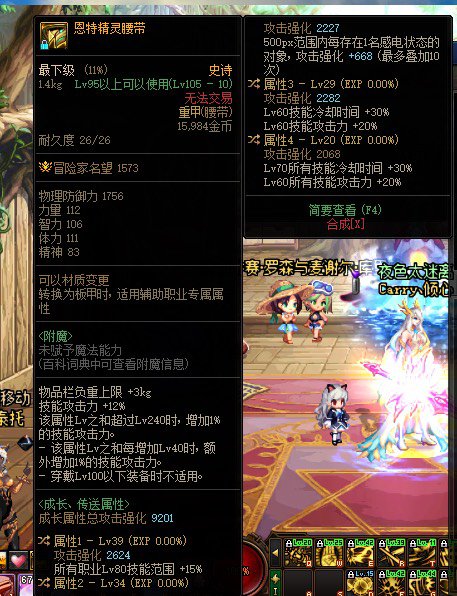 自定义史诗品鉴1