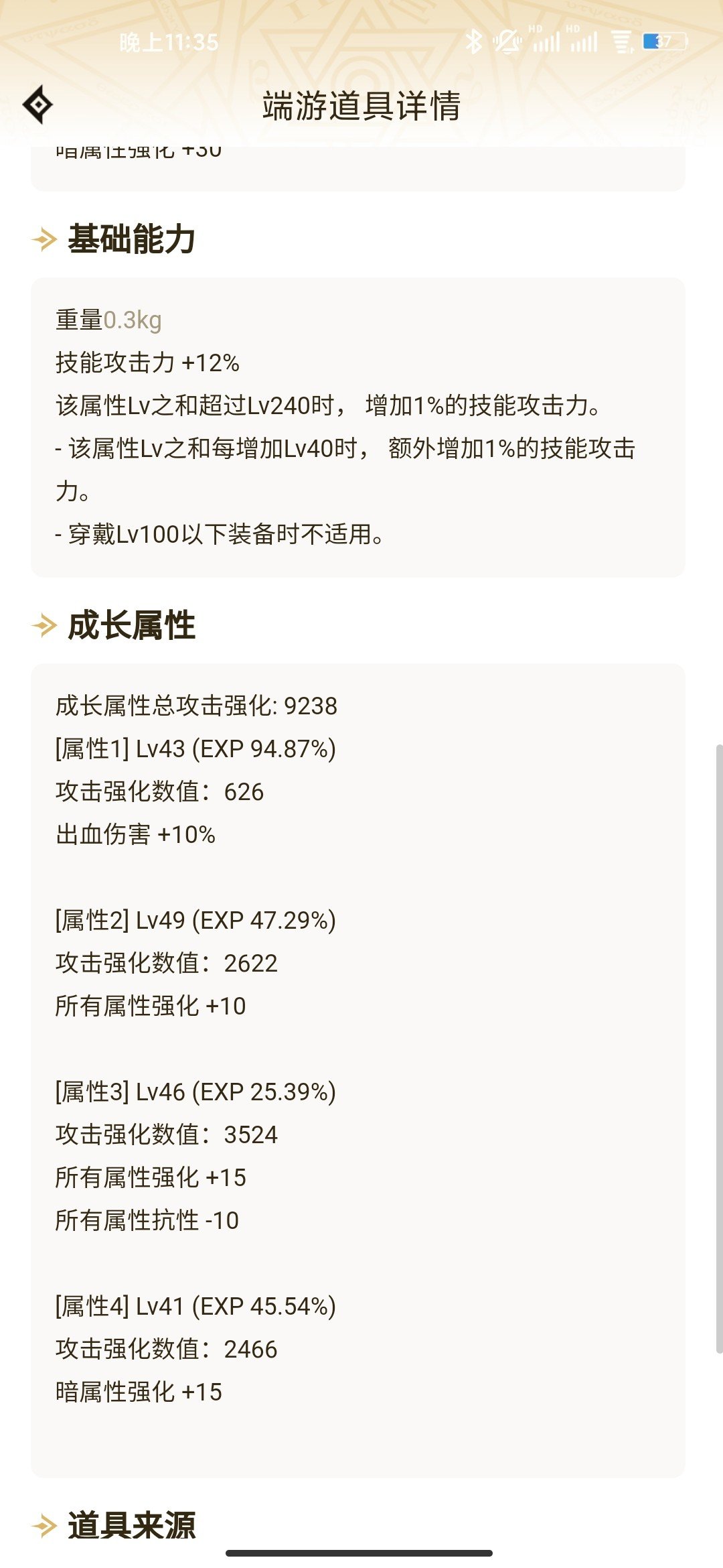 感觉拉裤了。。1