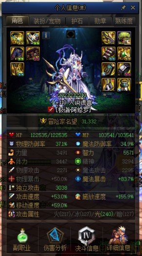 文艺复兴，四件自定义终于凑齐了2