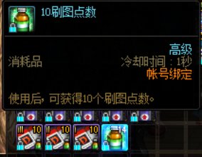 囤满寂静城点数门票了1