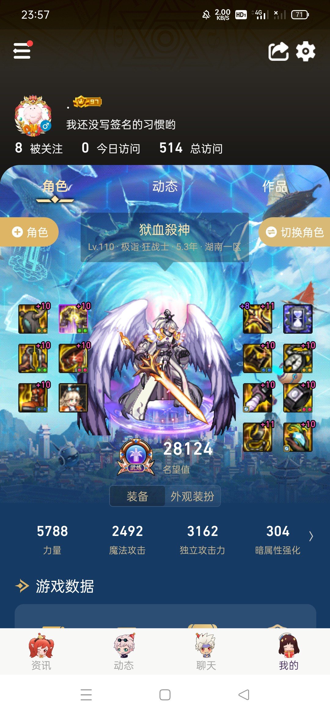 2.8万名望，绿沙袋20s多少伤害算合格？1