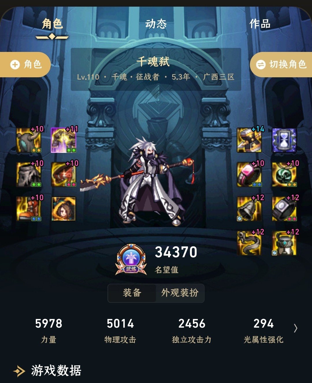 感觉我伤害好低啊1