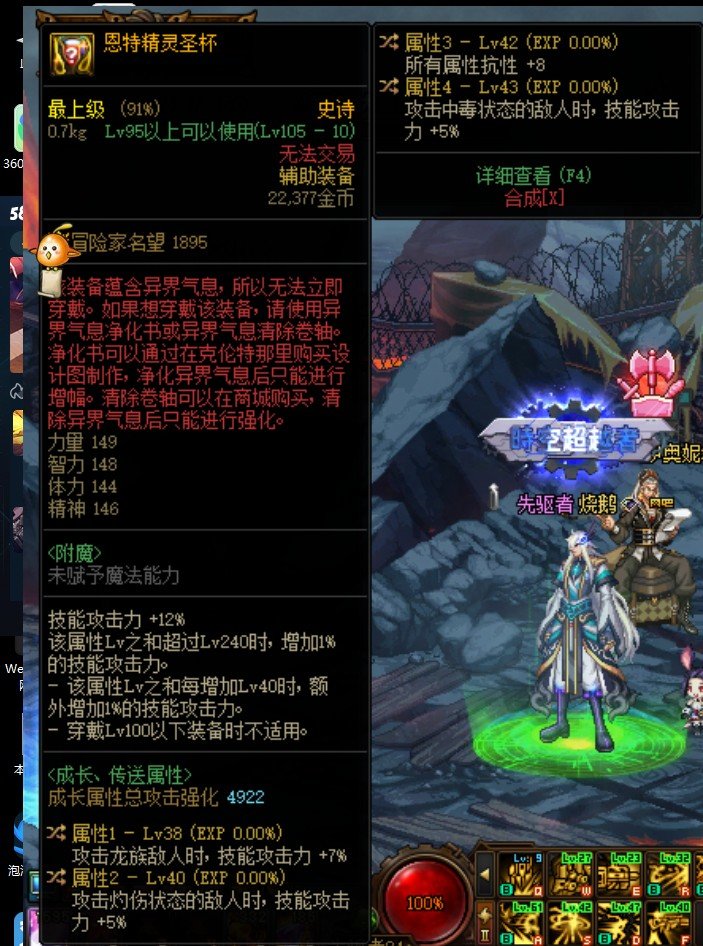 终极狗叫1