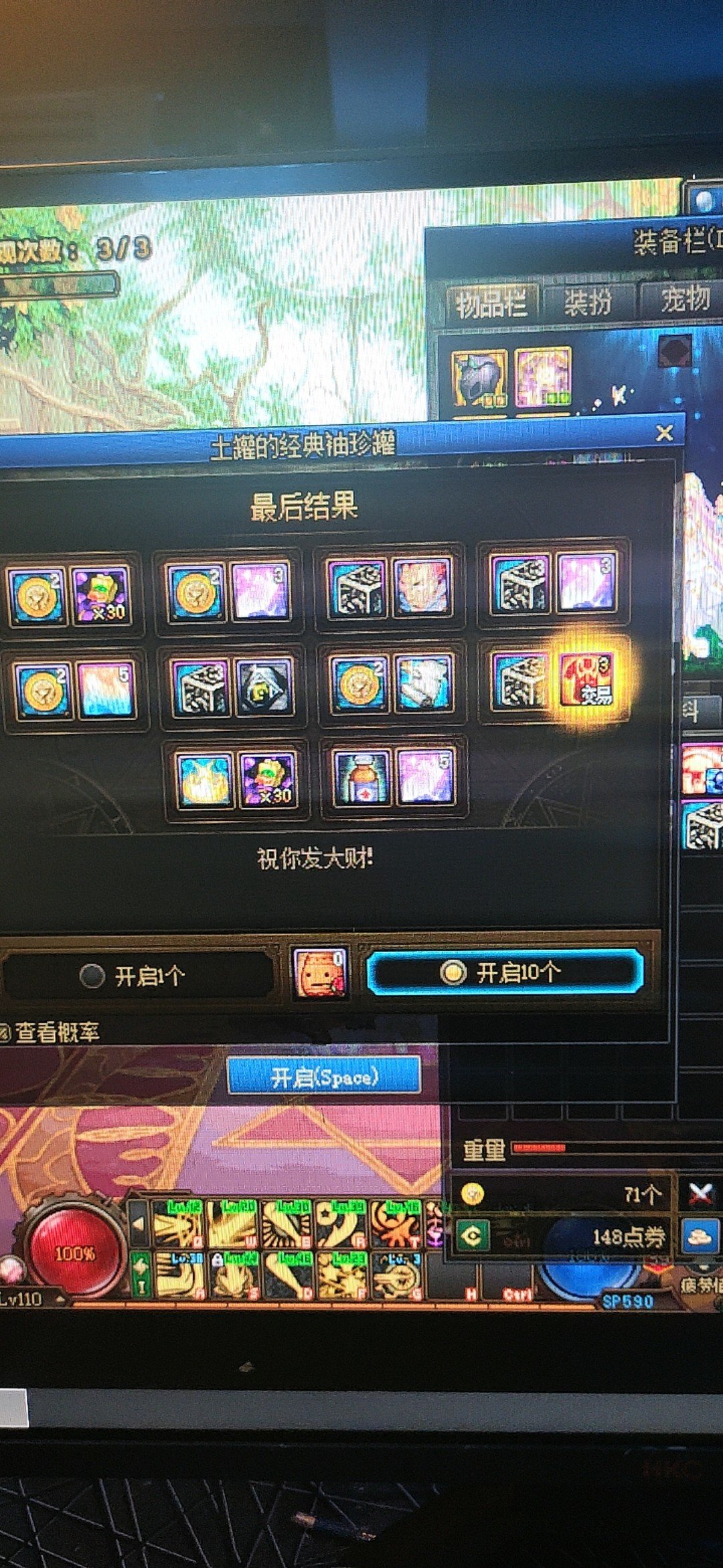 终极狗叫2