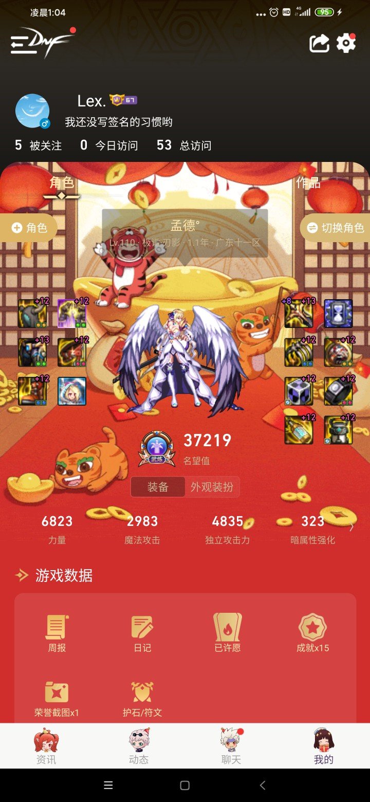终极狗叫3