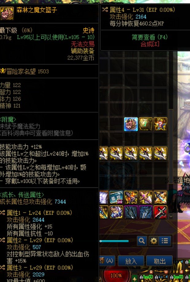 暗帝这自定义能用吗谢谢2
