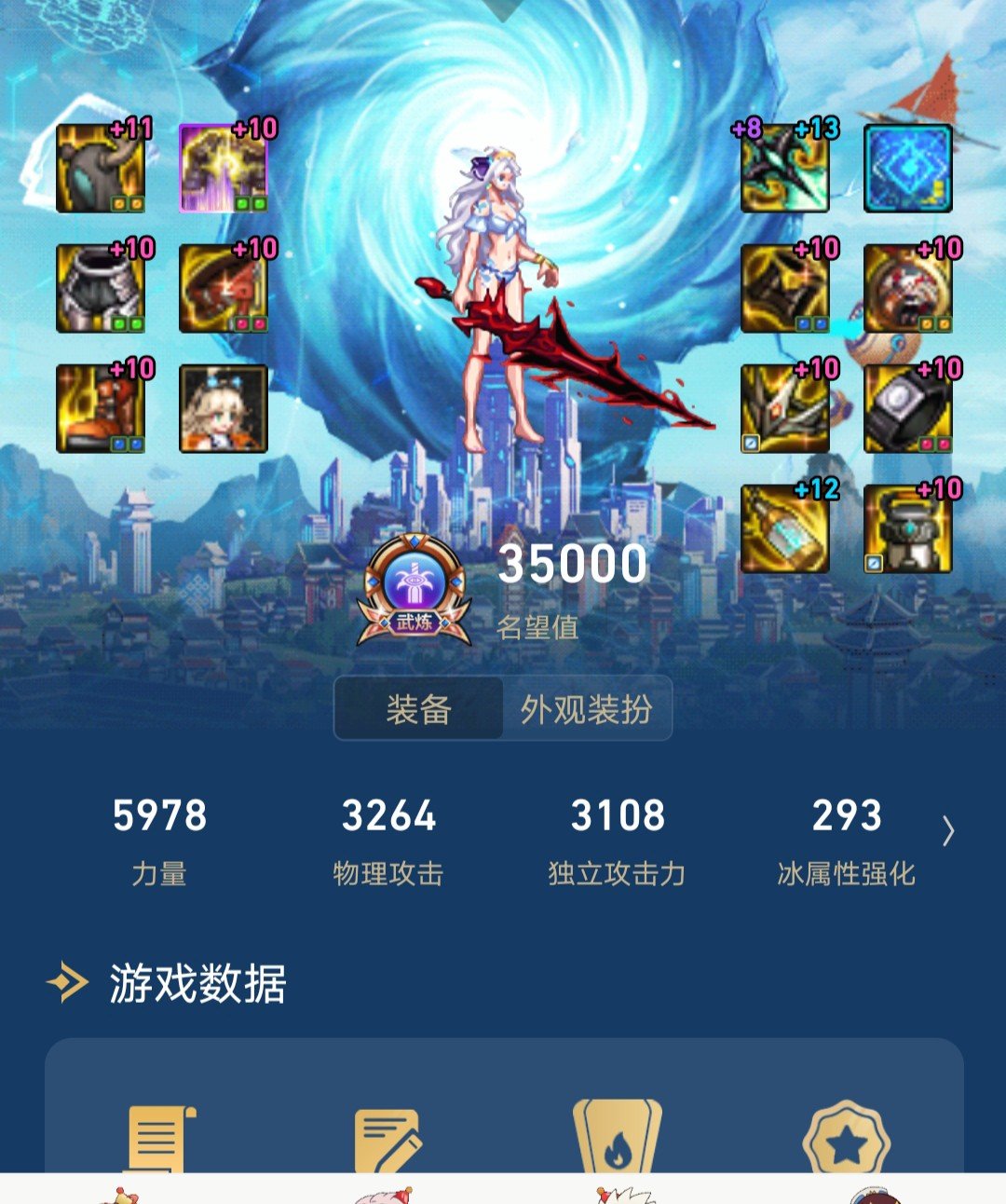 救救剑帝1
