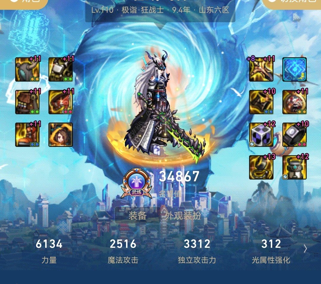 只要我不说，就没人知道我只能打250亿1