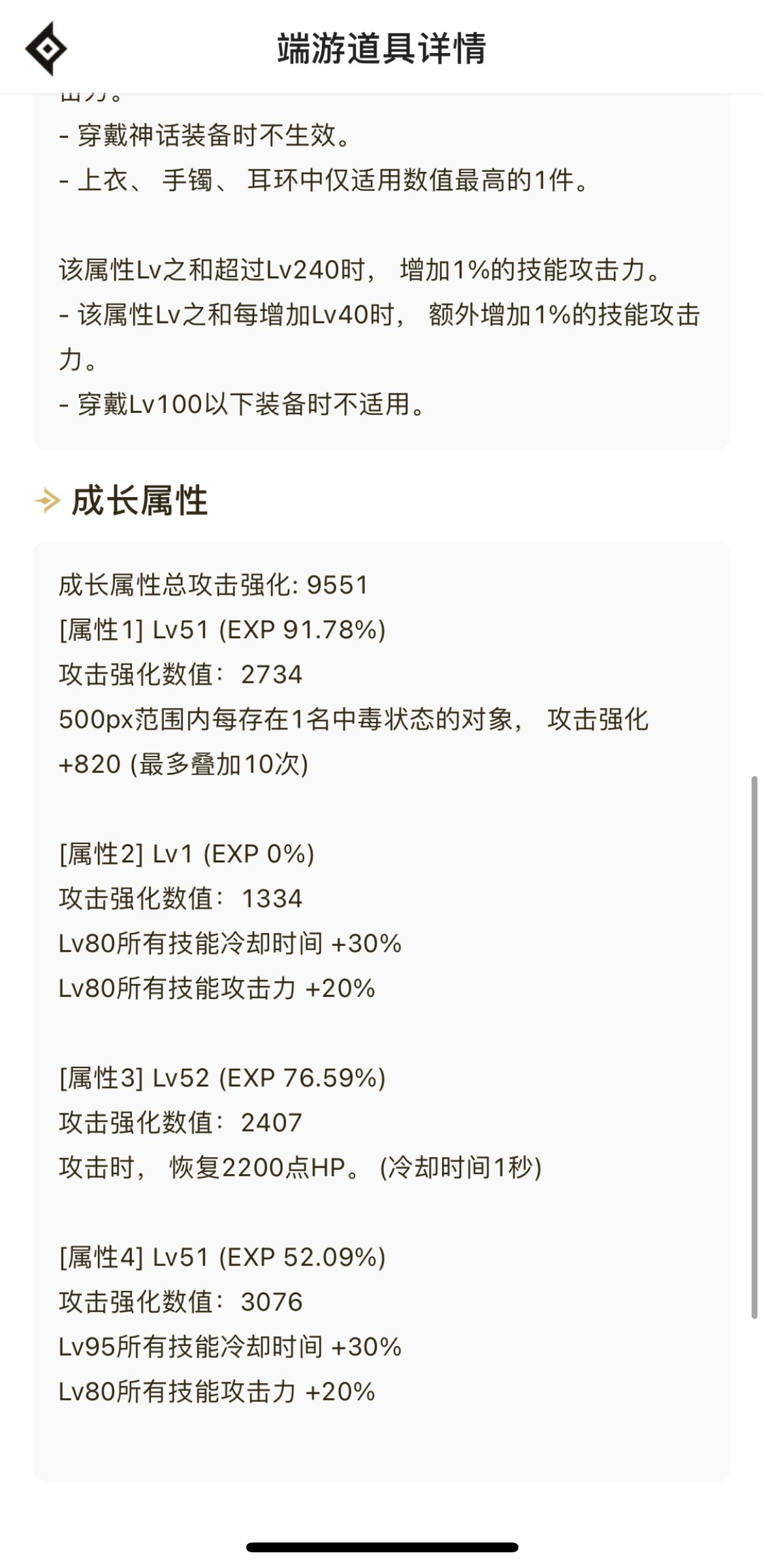 基础精通审判，换了就后悔，后悔没早换。2