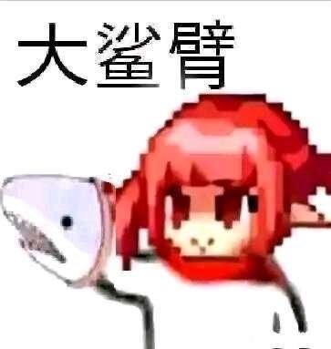 188疲劳每日➕白图的跳车的都是什么人啊1