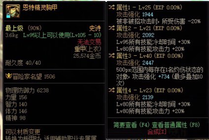 感觉出了个好东西，但不知道什么职业能用1