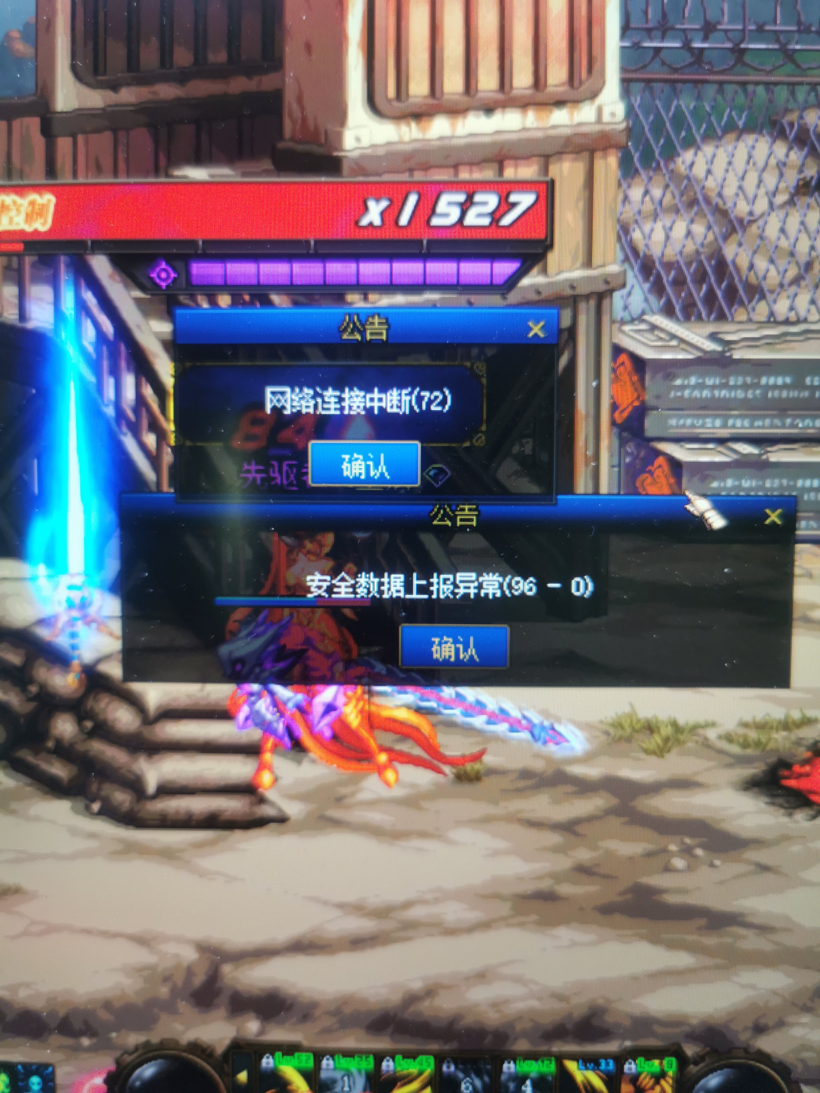 有出现这种的吗1