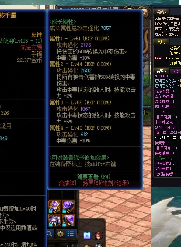 问一下这是不是完美毕业自定义1