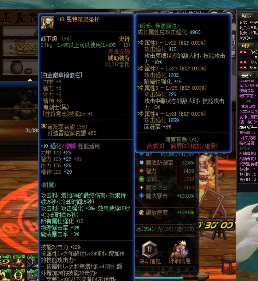 问一下这是不是完美毕业自定义2