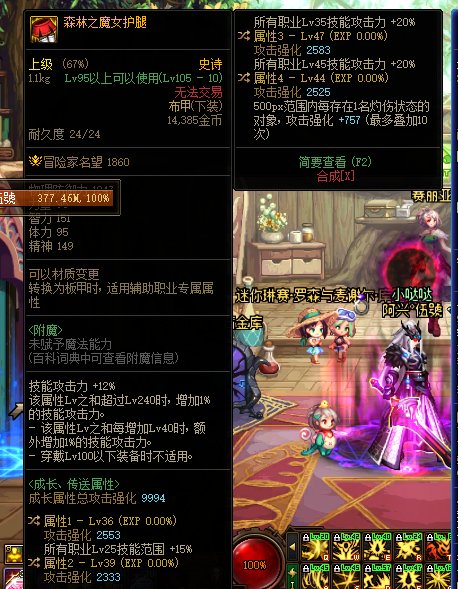 天天鉴宝兄弟们1