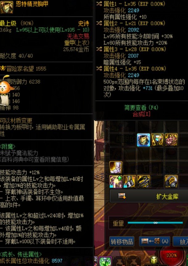 破事水，自定义雷云上衣1