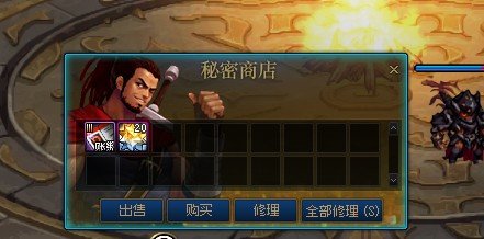 一张票引发的惨案，内容引起不适1