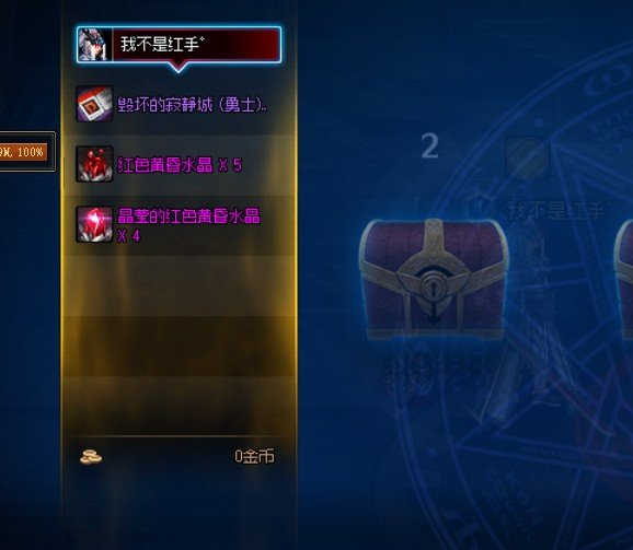 一张票引发的惨案，内容引起不适2