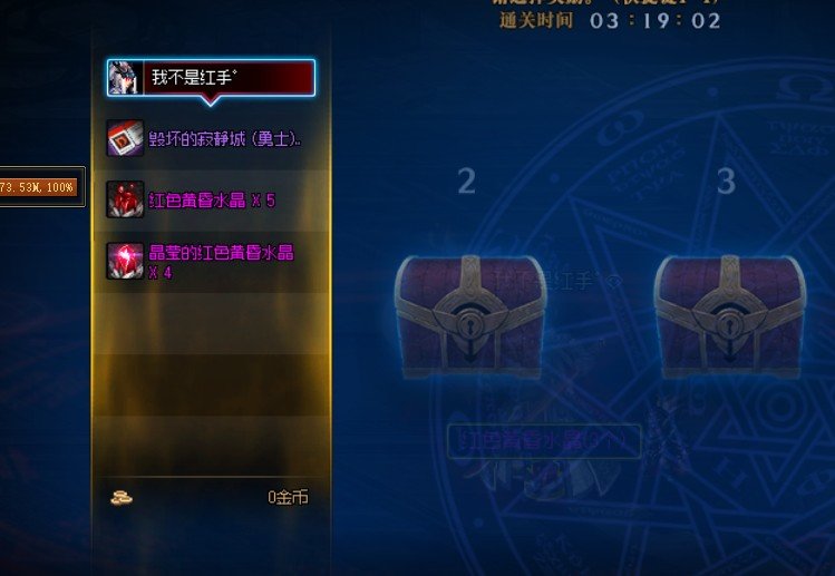 一张票引发的惨案，内容引起不适3