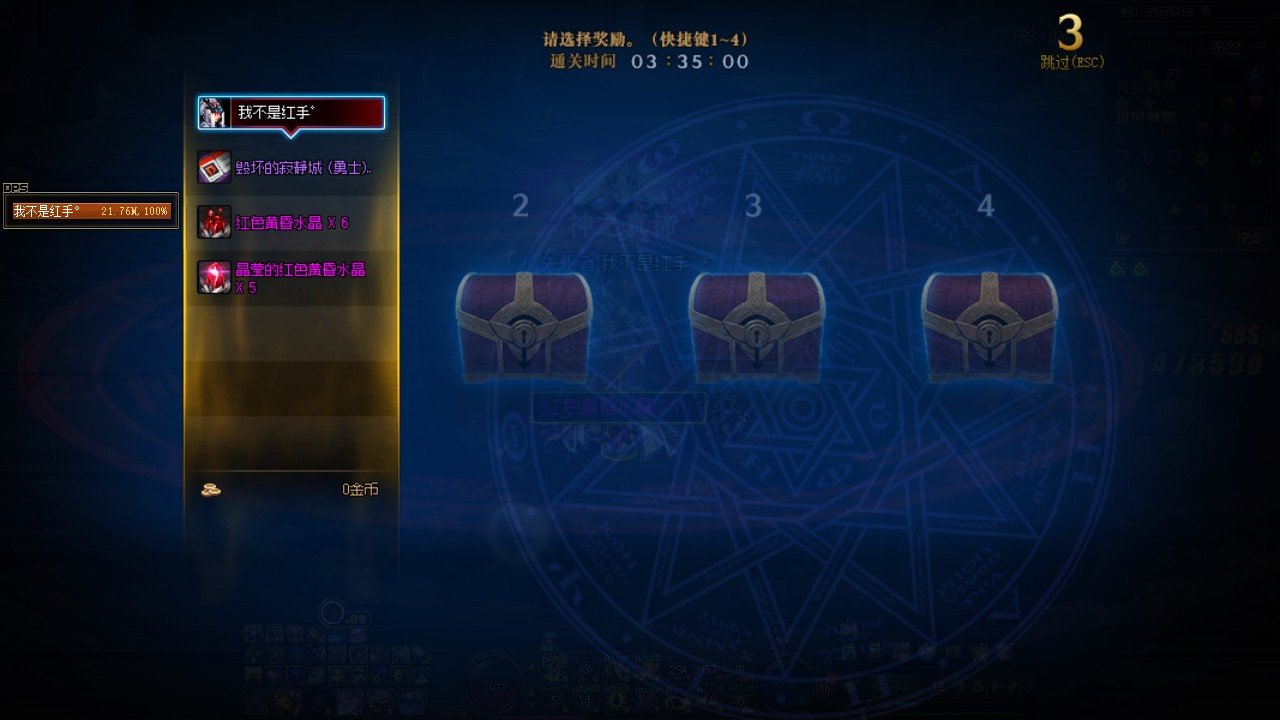 一张票引发的惨案，内容引起不适4
