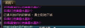 一张票引发的惨案，内容引起不适5