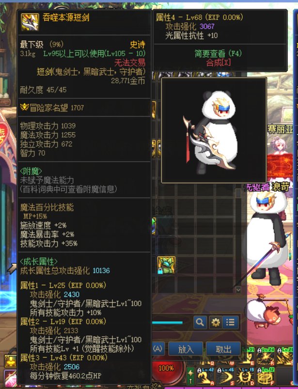 这个可行吗？英王出的1