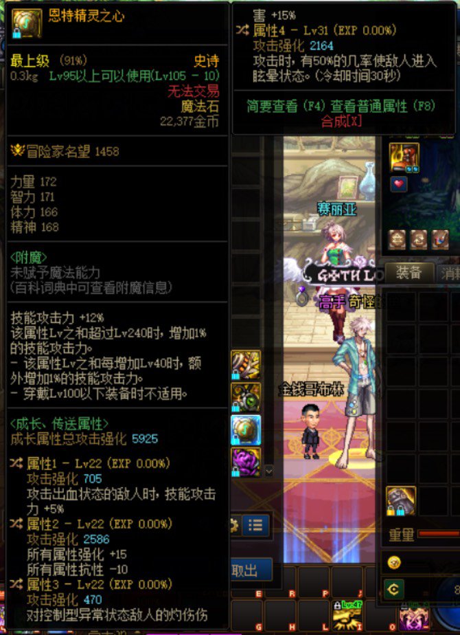 大佬们帮忙看看这两个自定义可以用吗1