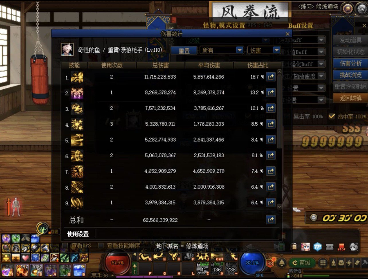 自定义NB！！！1