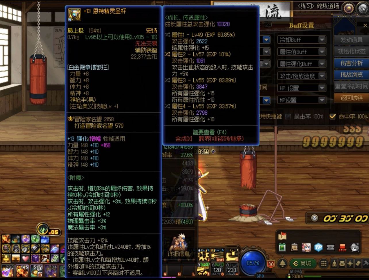 自定义NB！！！3
