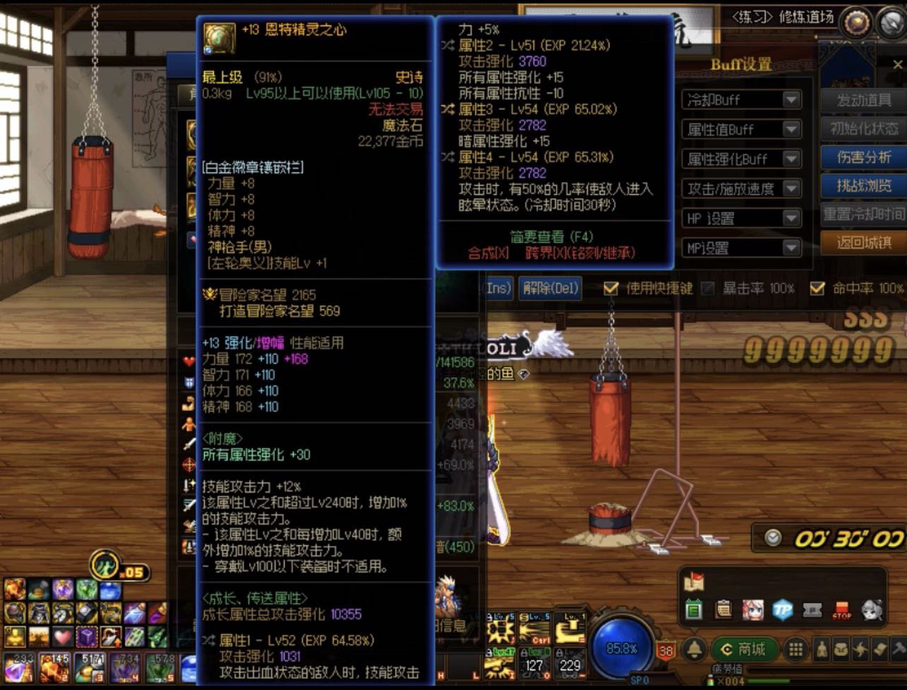 自定义NB！！！4