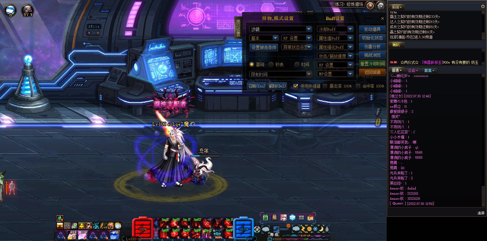 110版本魔枪士重大bug2