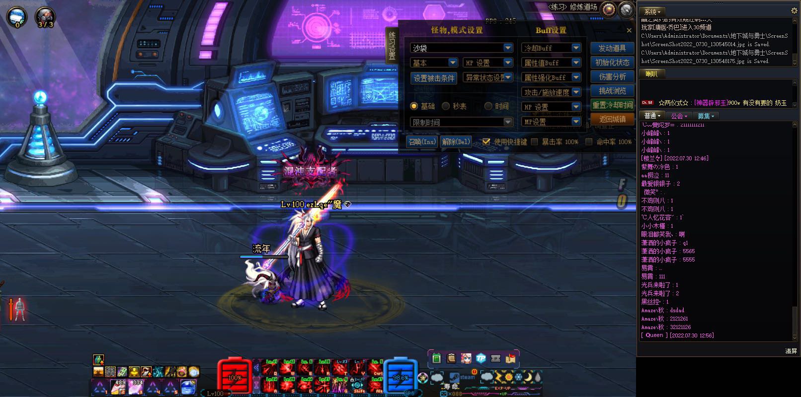 110版本魔枪士重大bug3
