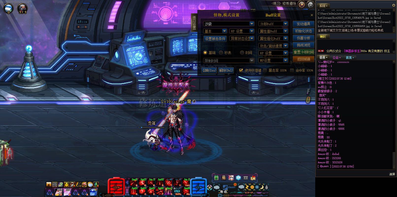 110版本魔枪士重大bug4