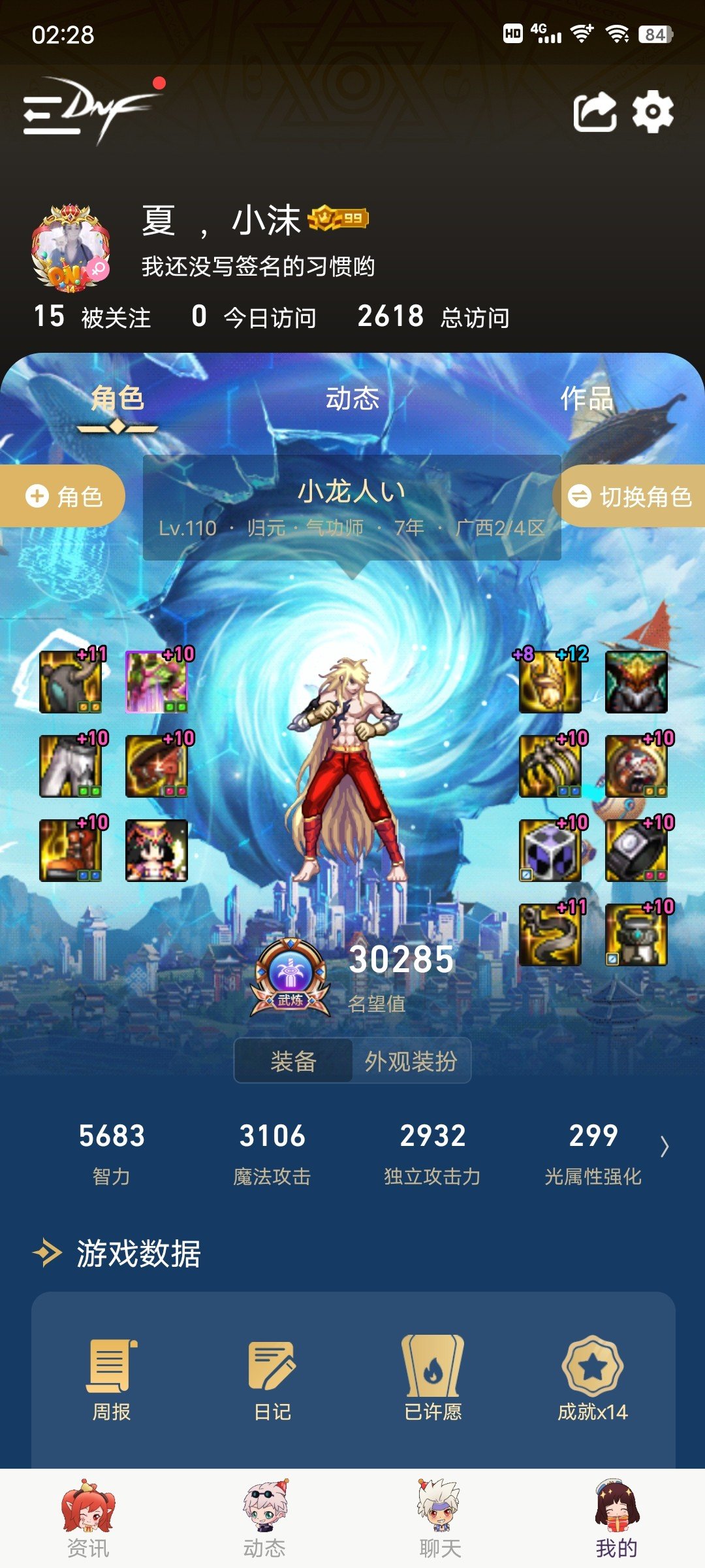 求助各位大哥！！！1